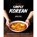 Simply Korean: Easy Recipes for Korean Favorites That Anyone Can Make - Hardcover